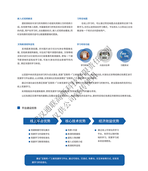 圖片10.2_副本_副本